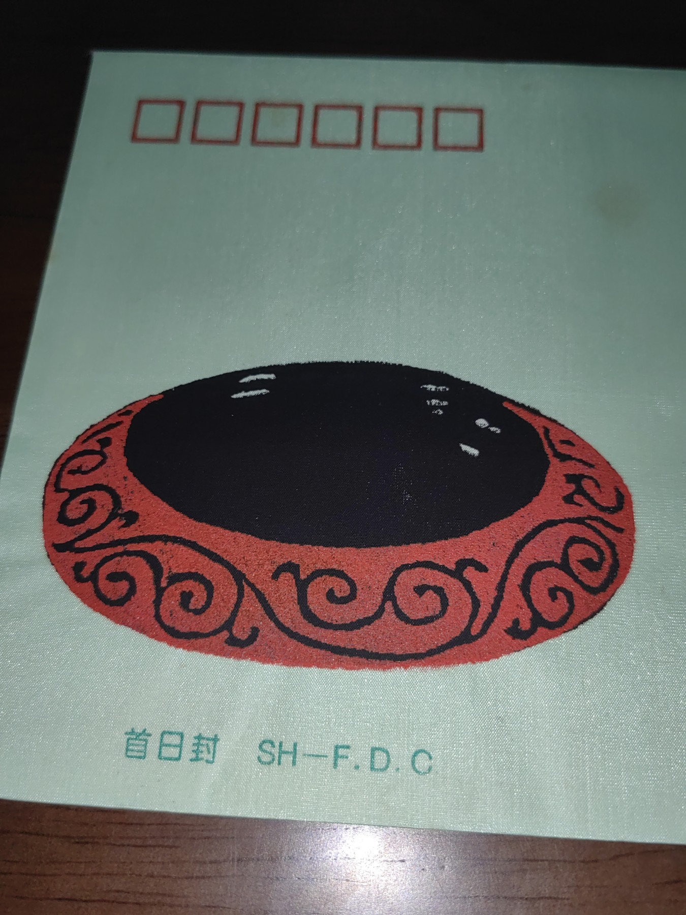 First