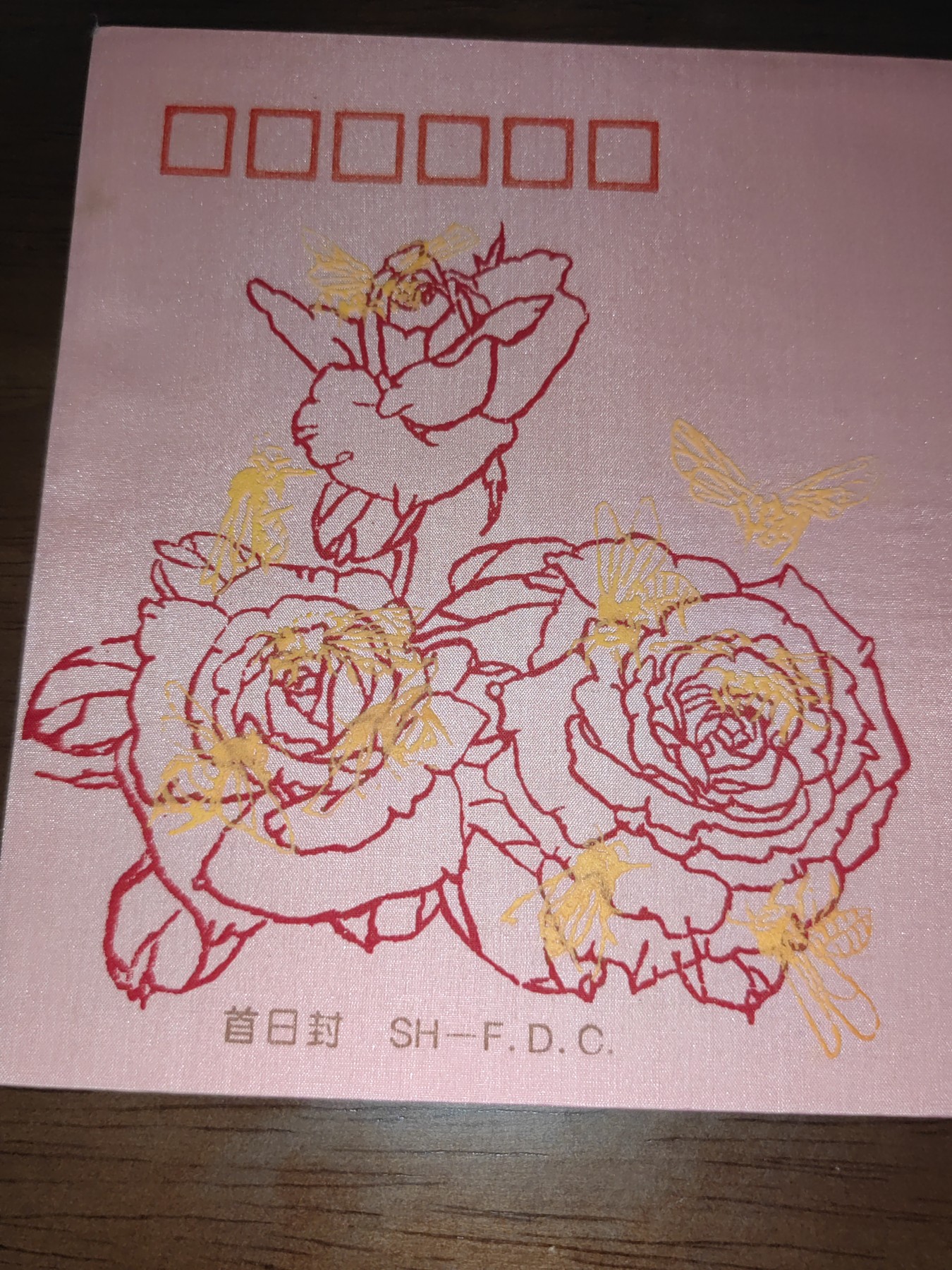 First