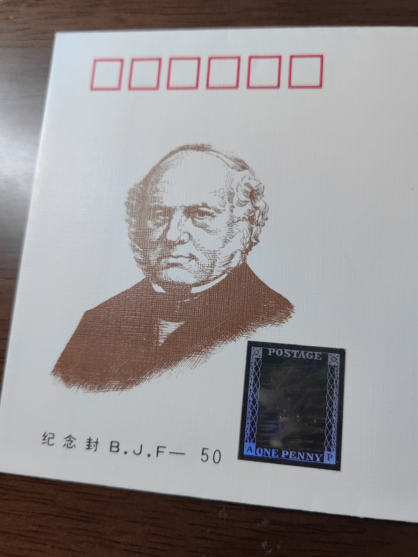 First