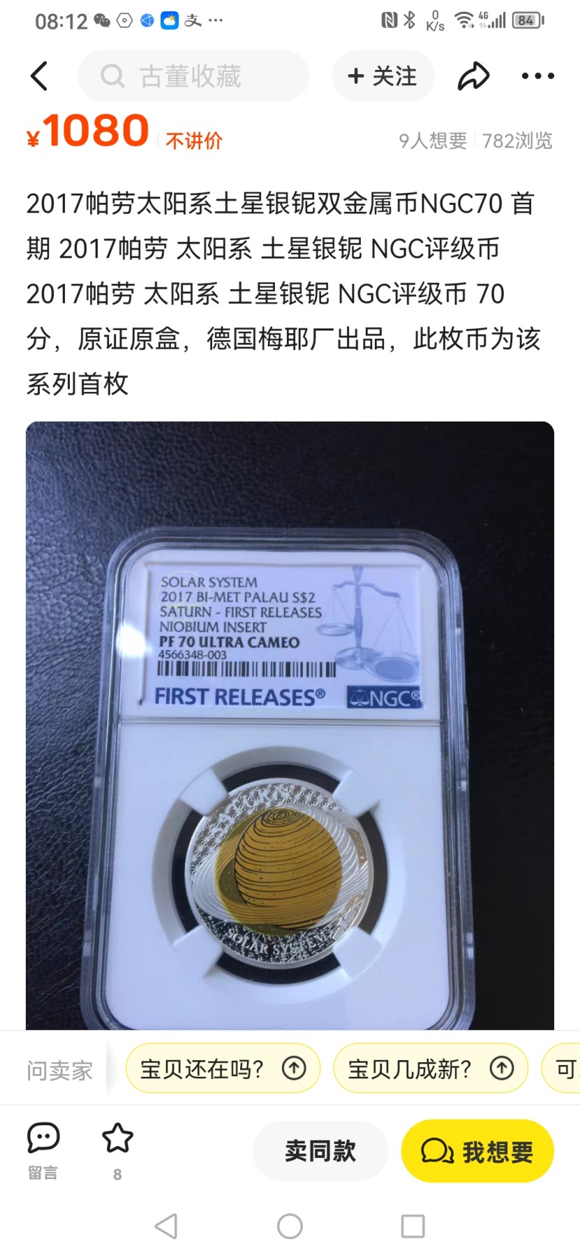First