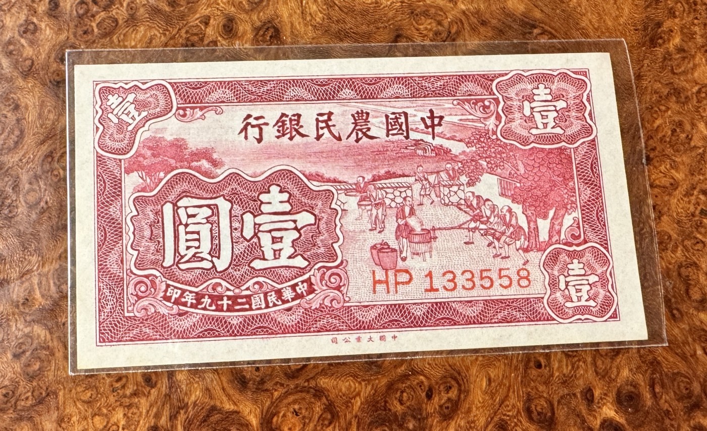 First