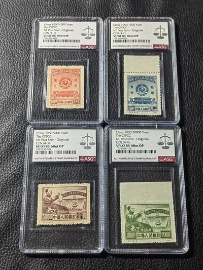 洪涛臻品批发群 精选邮票限时拍卖第四百二十八期  - 纪2政协东贴原版新全  ASG85OP，最严格时期出分【老纪特原版精品高价票】票状态好，非常难得的精品票，具有较高的收藏投资价值，喜欢不要错过，末图近期成交裸票价格做参考，去年全品裸票价格更是到过一万五六一套的价格，目前裸票价格也在7000之上，85分超高性价比，目前是抄底精品的最佳时机