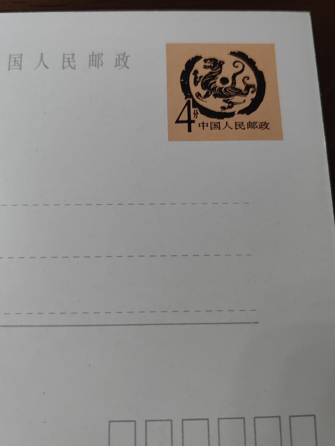 First