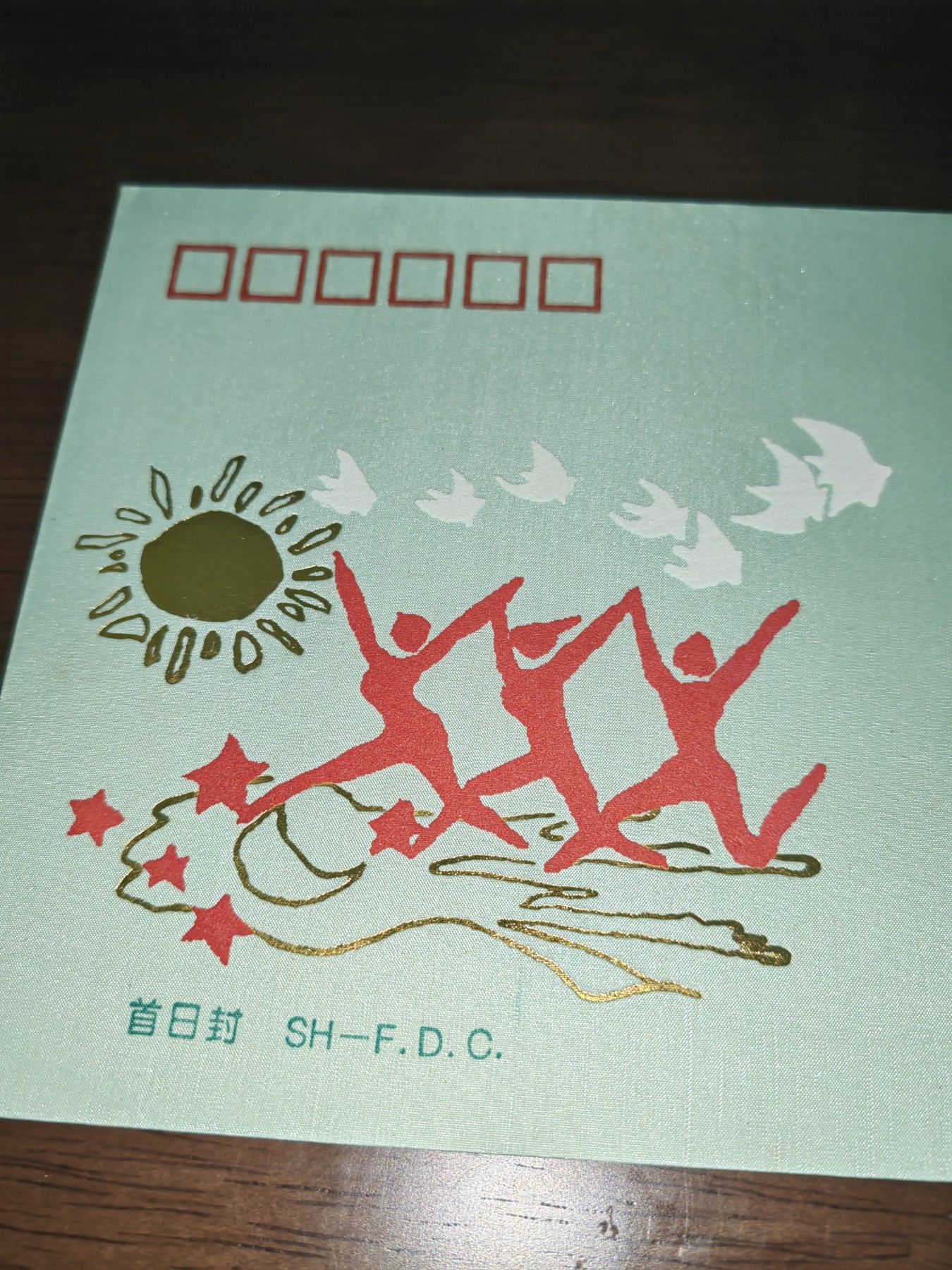 First