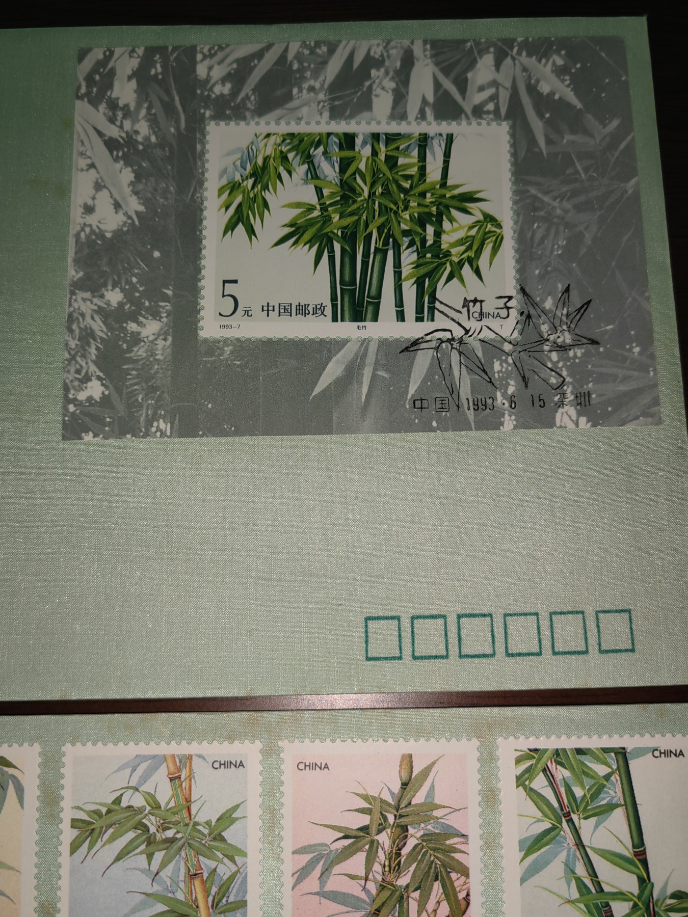 中国精选邮品专场（秒杀）第⑳场 竹子（丝绸首日封，带编号）