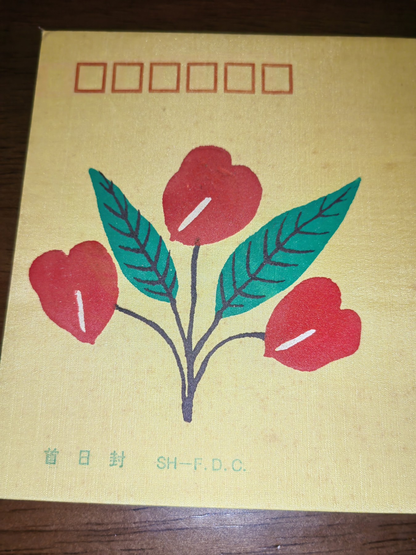 First