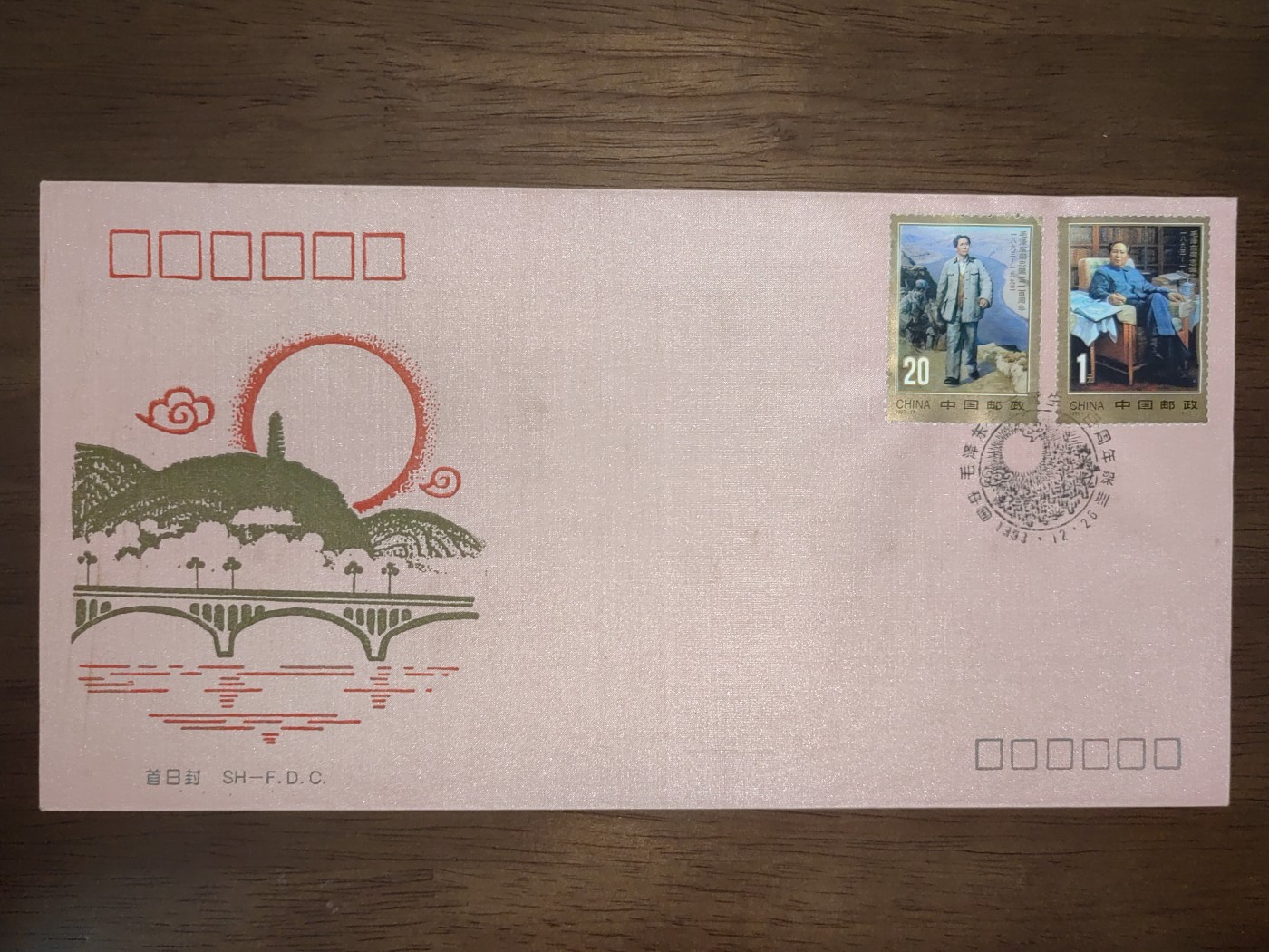 中国精选邮品专场（秒杀）第⑳场 毛泽东同志诞生一百周年（丝绸首日封，发行量5000，网络未见出售）