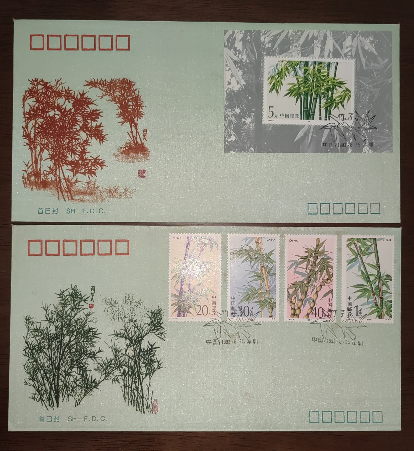 中国精选邮品专场（秒杀）第⑳场 竹子（丝绸首日封，带编号）