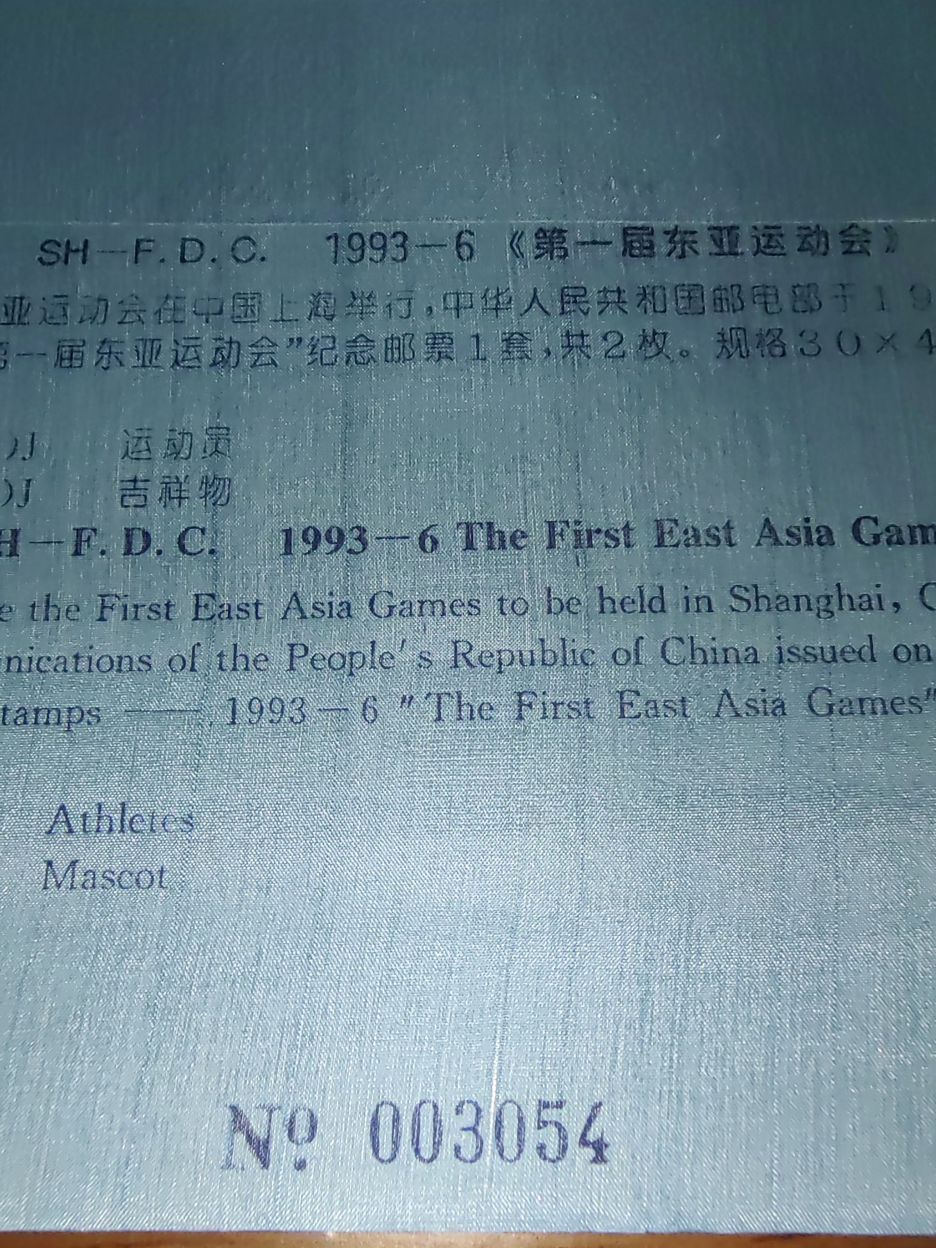 First