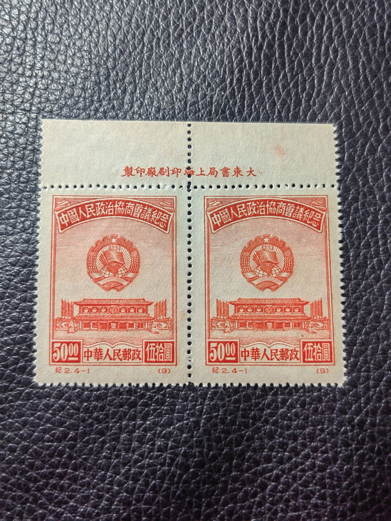 First