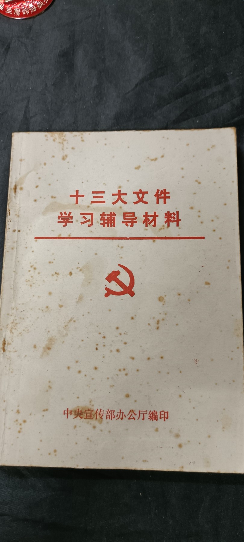 First