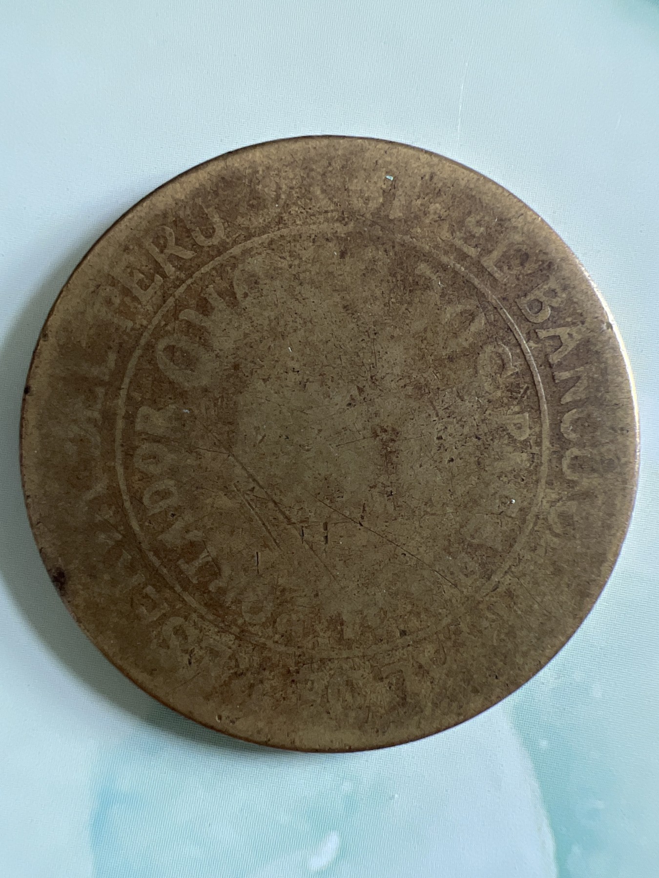 第448期 硬币专场 （无押金，捡漏，全场20包邮，偏远地区除外，接收代拍业务） 秘鲁