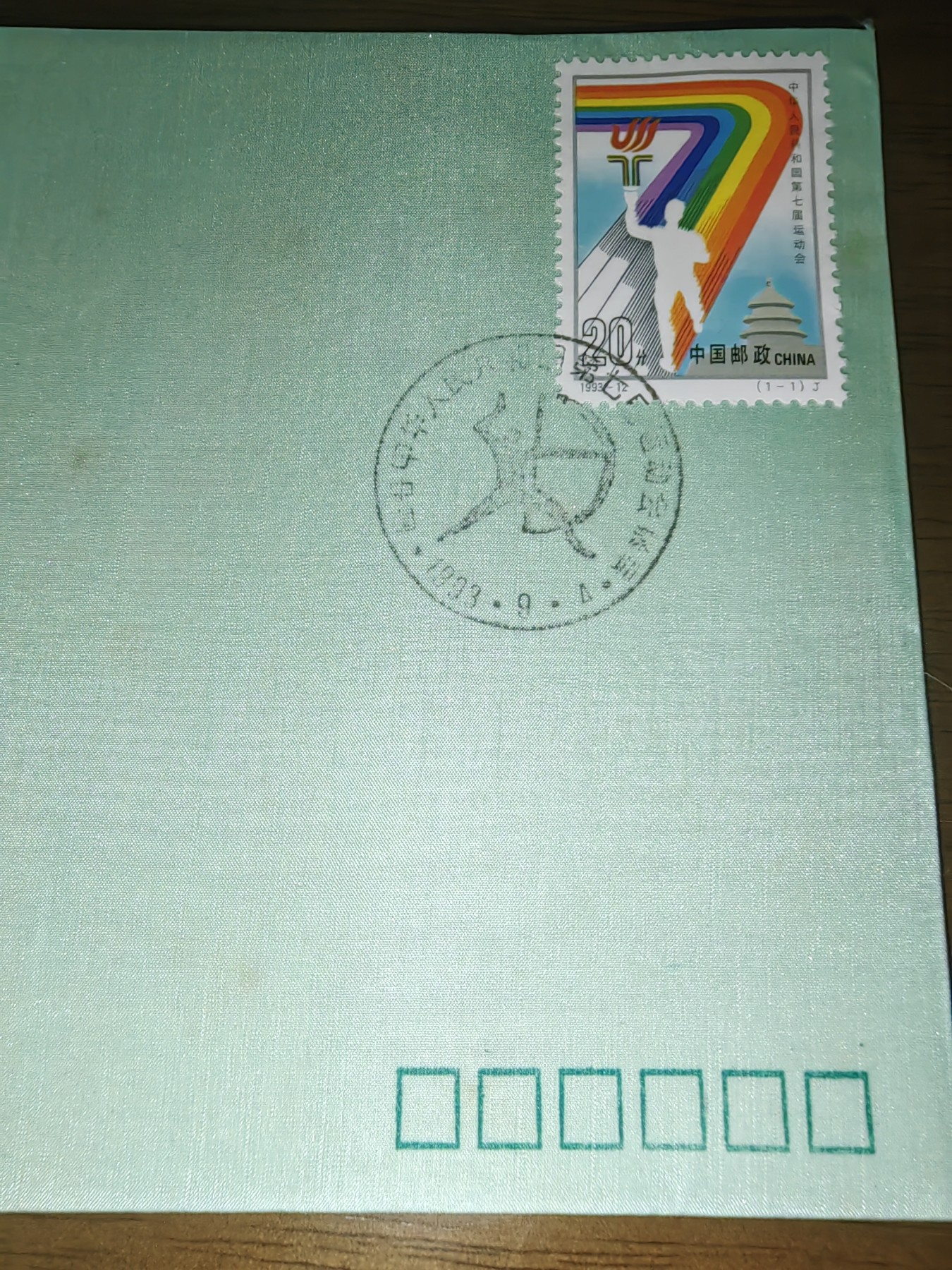 First