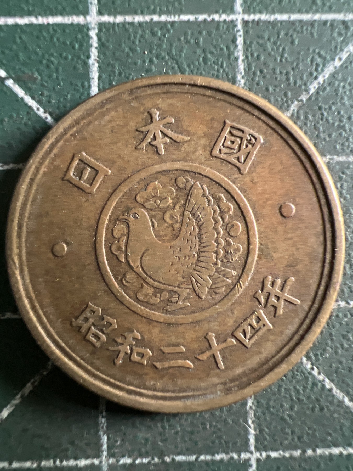 First