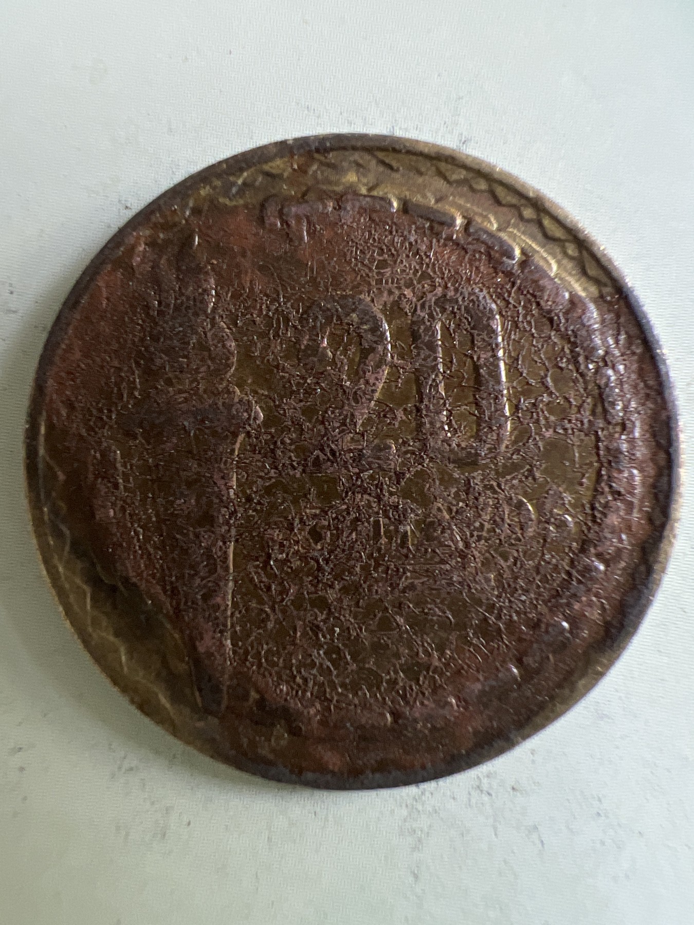 第449期 硬币专场 （无押金，捡漏，全场20包邮，偏远地区除外，接收代拍业务） 铜币