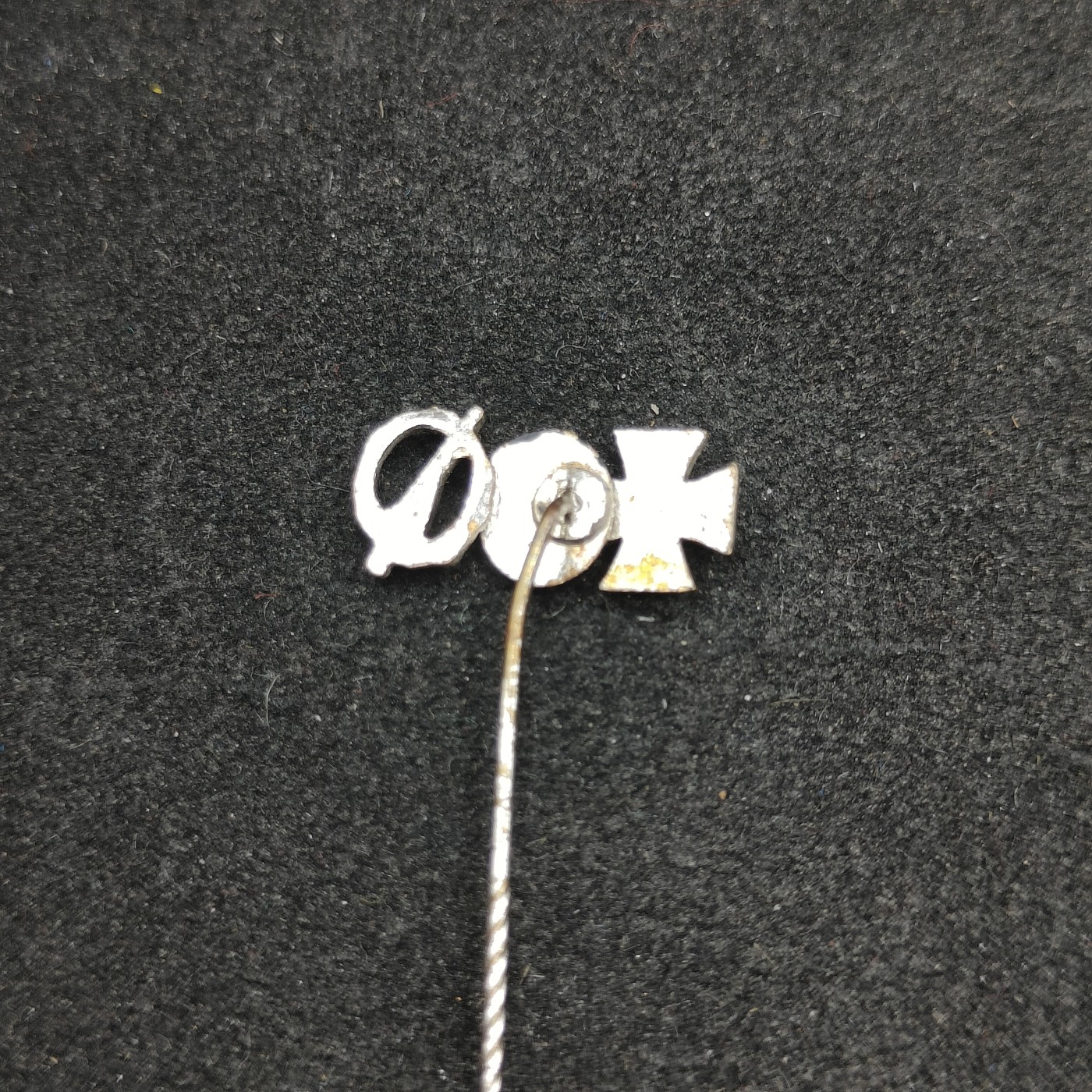 全场0元起拍 第105期 咸鱼国勋章拍卖专场 11月05日（周日）下午6：00开始 德国 57版 迷你章联排 铁十字 战伤 步兵突击