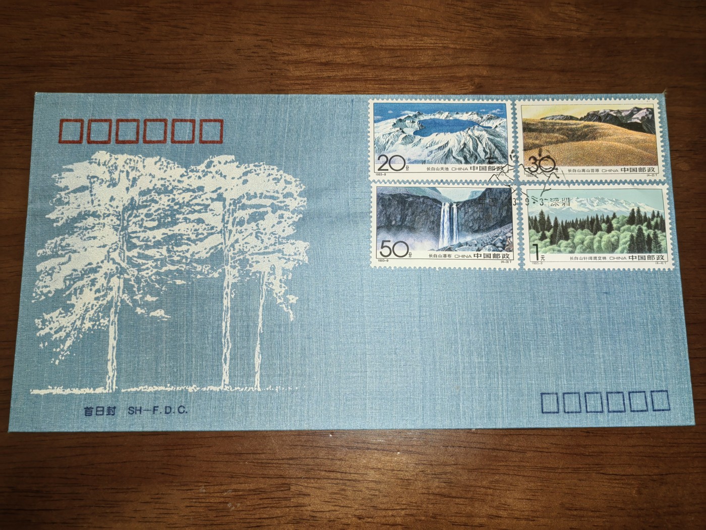 中国精选邮品专场（秒杀）第⑳场 长白山（丝绸首日封，发行量5000，网络未见出售）