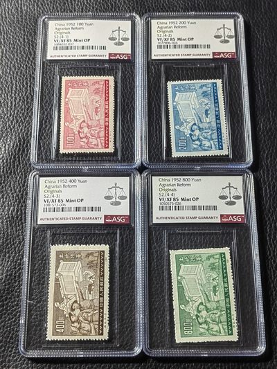 洪涛臻品批发群 精选邮票限时拍卖第四百三十二期  - 特2 土改   原版新全  ASG85OP，最严格时期出分，老纪特原版精品票，票状态一流，无明显瑕疵，可以去搏90高分，非常难得的精品票，原版票是精品中的精品，有较高的收藏投资价值，喜欢不要错过