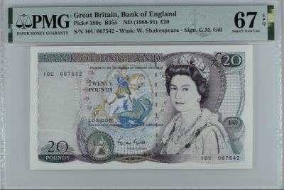 《张总收藏》124期-外币精品荟萃 - 英国D序列1988-91年20镑PMG67E冠军分 稀少莎翁水印Gill签 Pick-380e