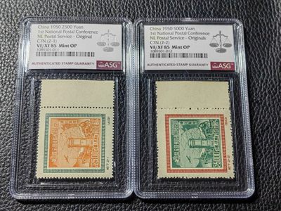 洪涛臻品批发群 精选邮票限时拍卖第四百二十九期  - 纪7  邮政东贴  原版新全  ASG85OP，最严格时期出分，老纪特原版精品票，票状态一流，无明显瑕疵，可以去搏90高分，非常难得的精品票，原版票是精品中的精品，有较高的收藏投资价值，喜欢不要错过