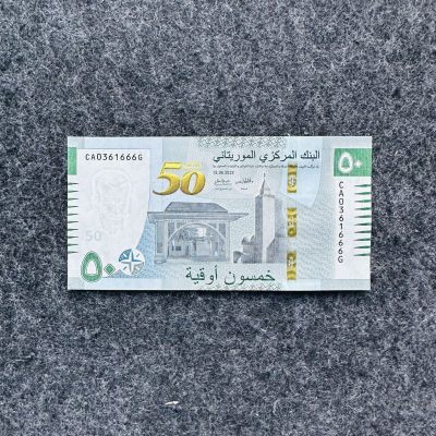 毛里塔尼亚2020年100-500乌吉亚塑料钞，新日期和新签名 - 毛里塔尼亚2023年50乌吉亚复合钞，纪念钞，豹子号666，CA0361666G