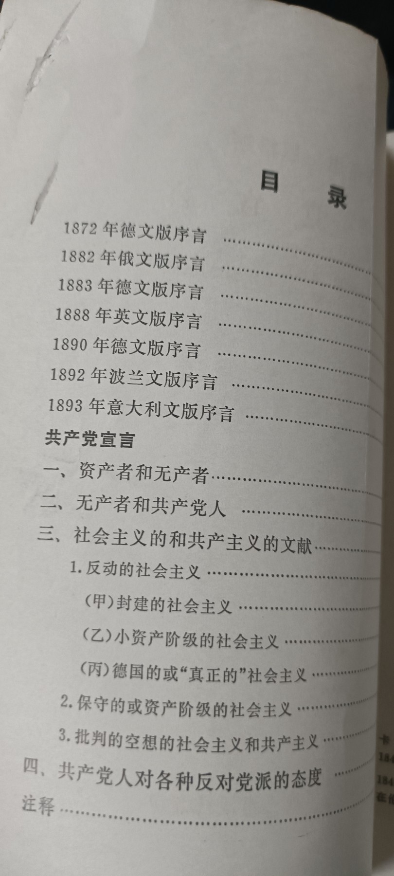 First