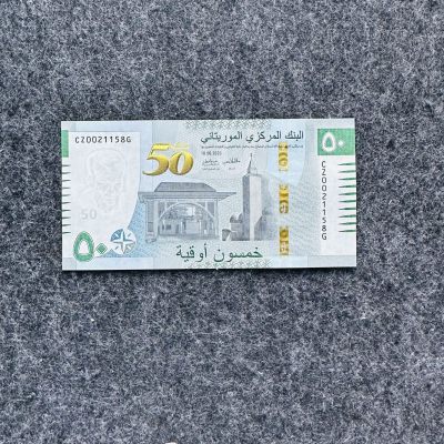 毛里塔尼亚2020年100-500乌吉亚塑料钞，新日期和新签名 - 毛里塔尼亚2023年50乌吉亚复合钞，纪念钞，CZ补号冠，CZ0021158G