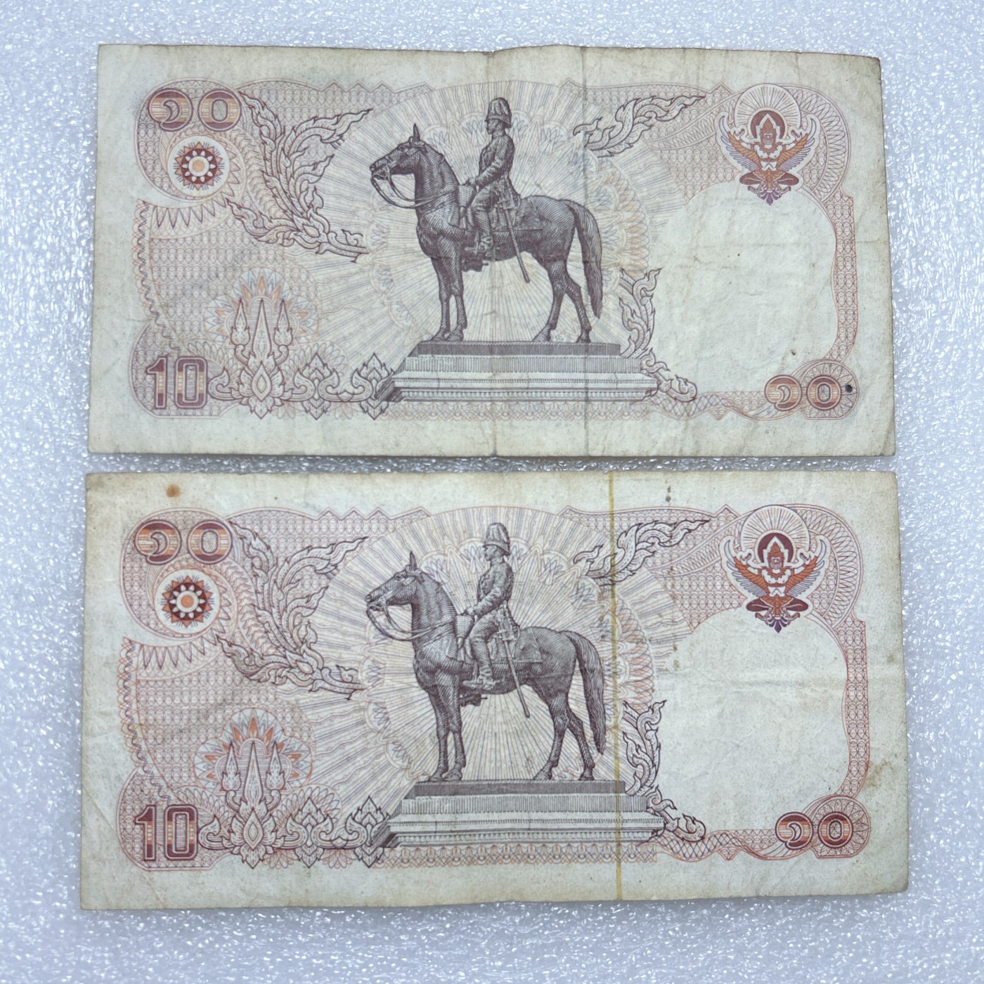 全场一元起拍 各国纸币专场 第34期 泰国10泰铢纸币2张 字母A开头