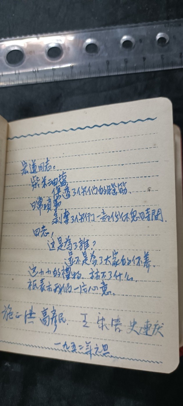 First