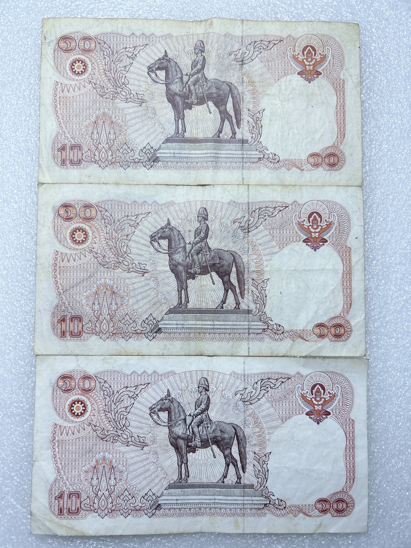 全场一元起拍 各国纸币专场 第43期 泰国10泰铢纸币3张 字母B开头