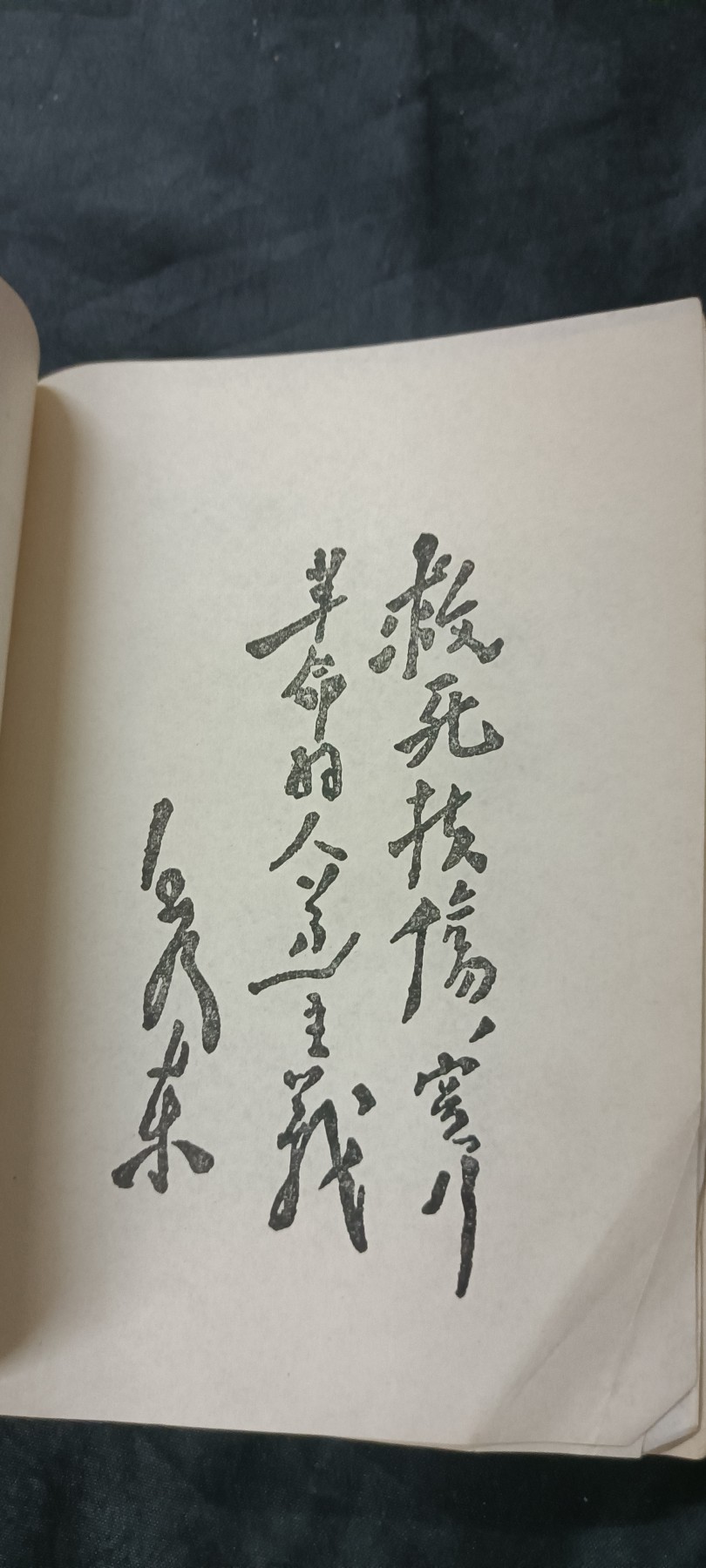 First