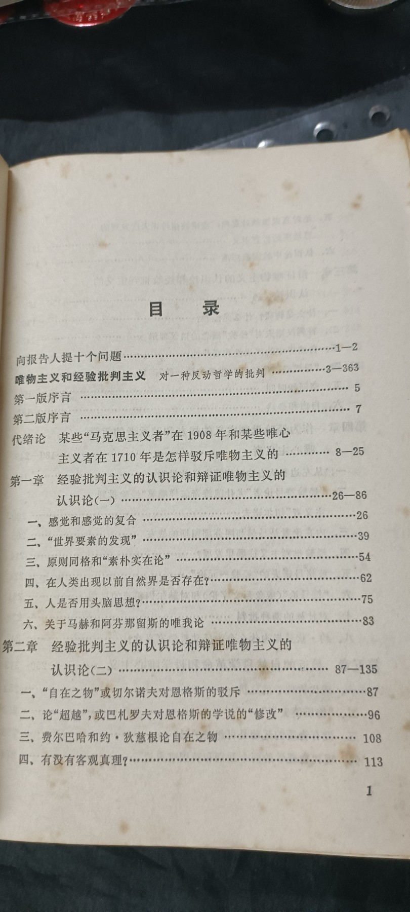 First