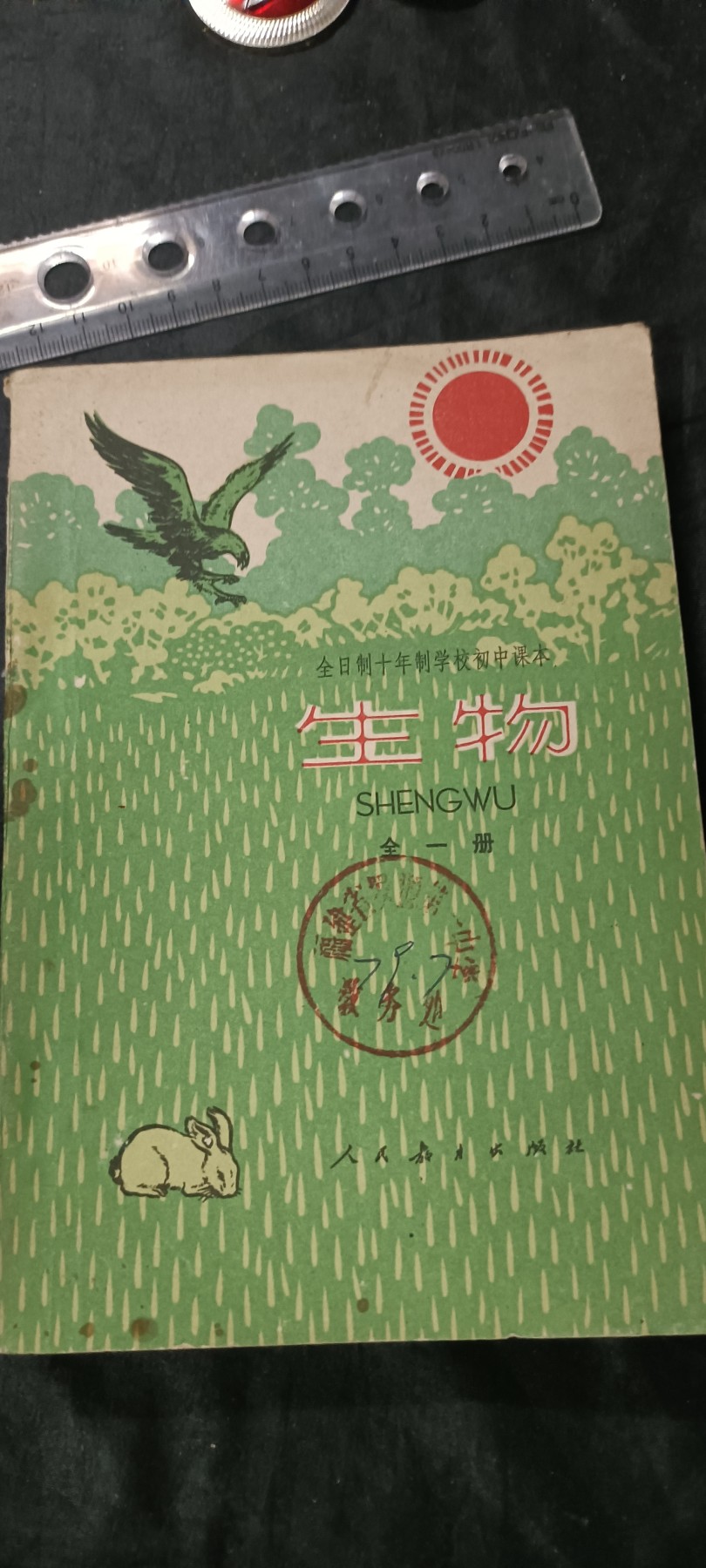 First