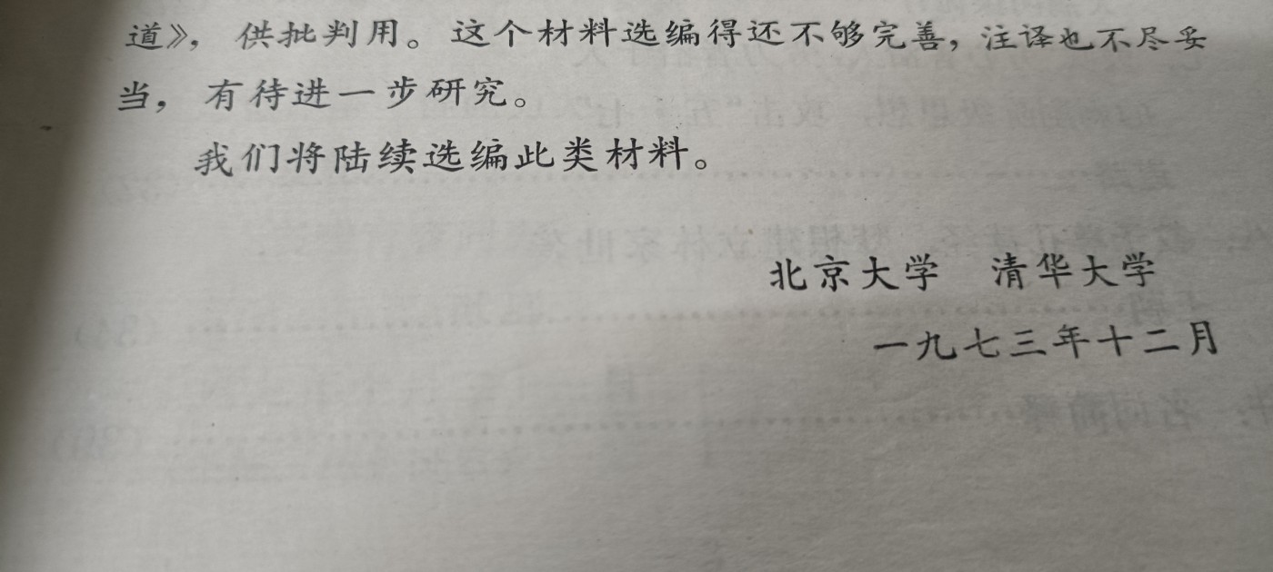 First