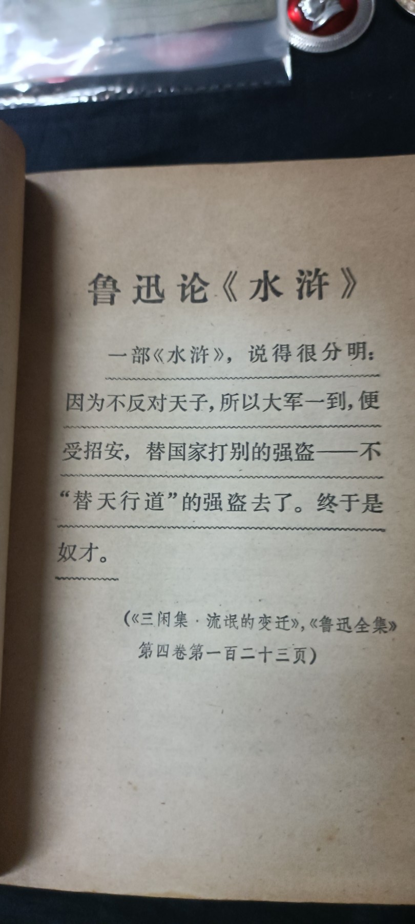 First