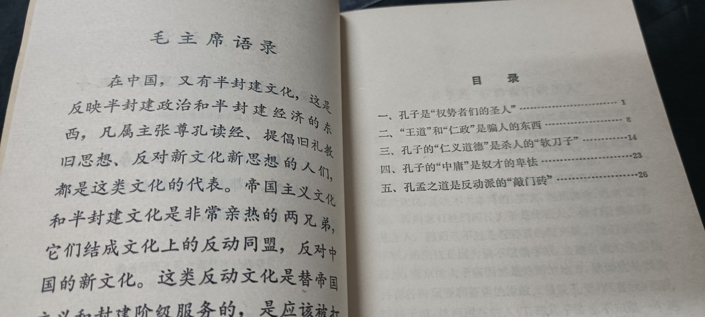 First