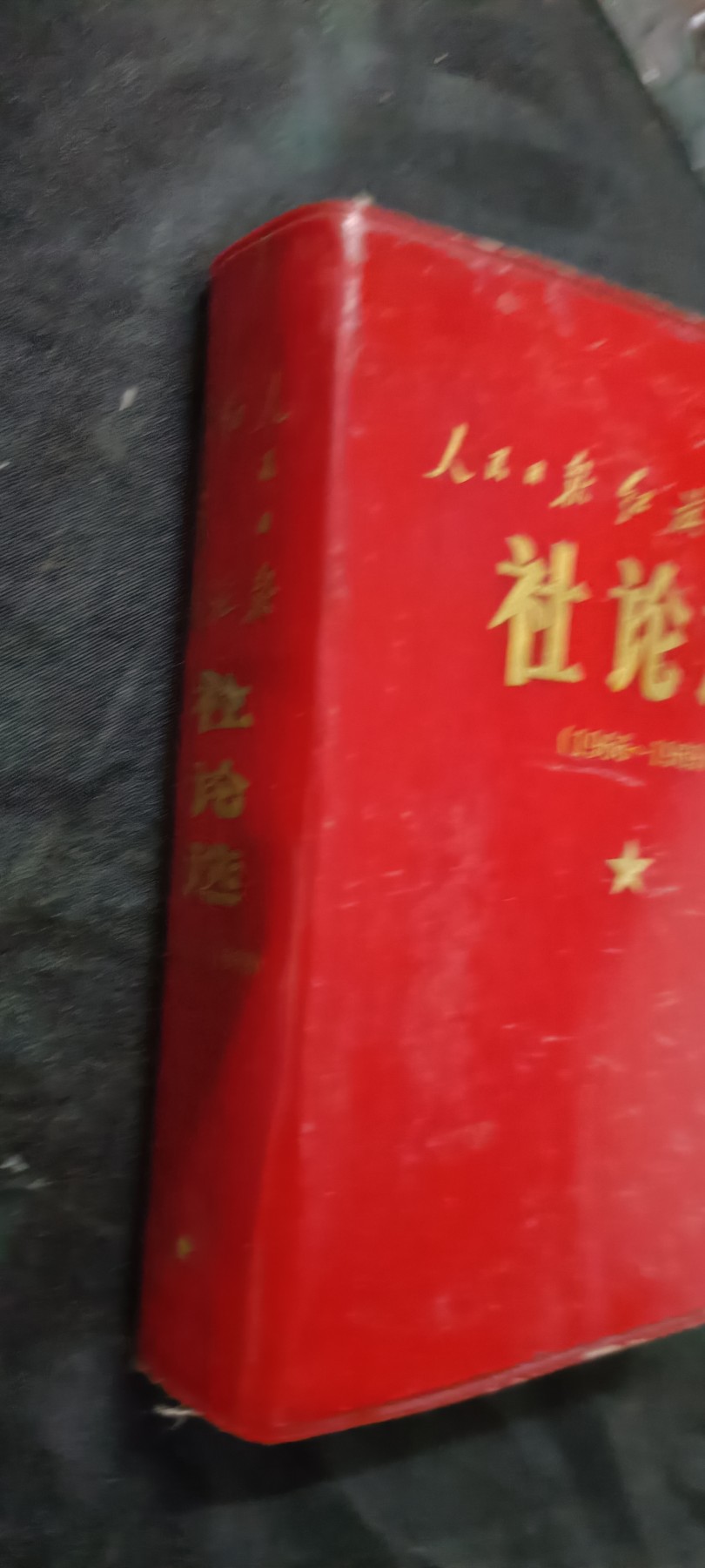 First