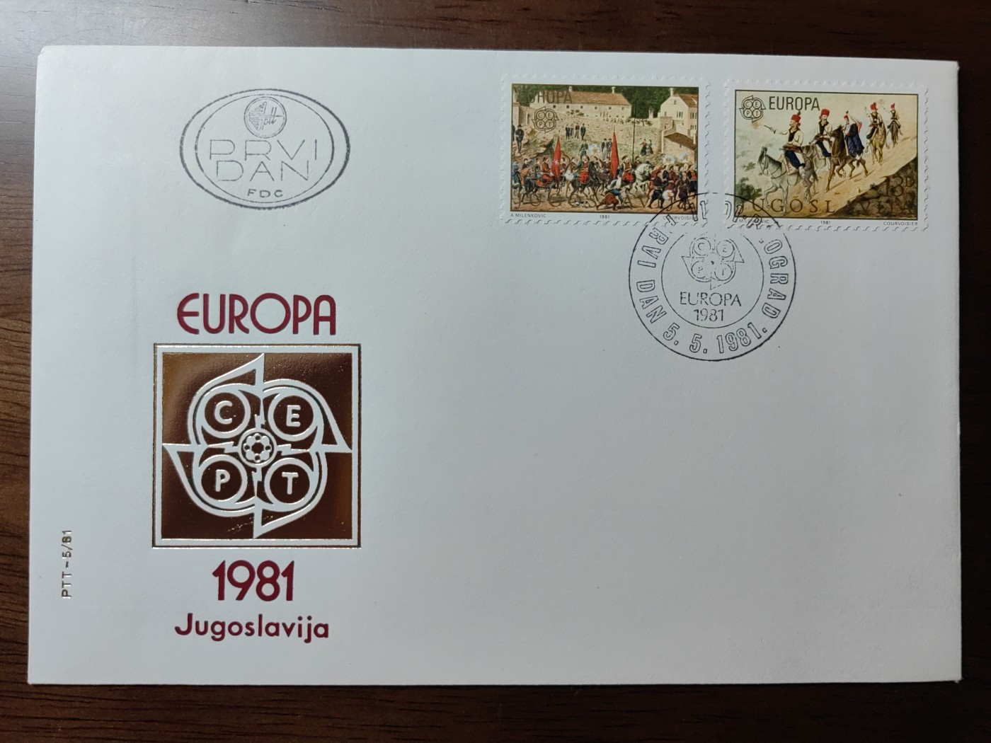 外国精选邮品专场（秒杀）第②①场 南斯拉夫1981年 绘画2全