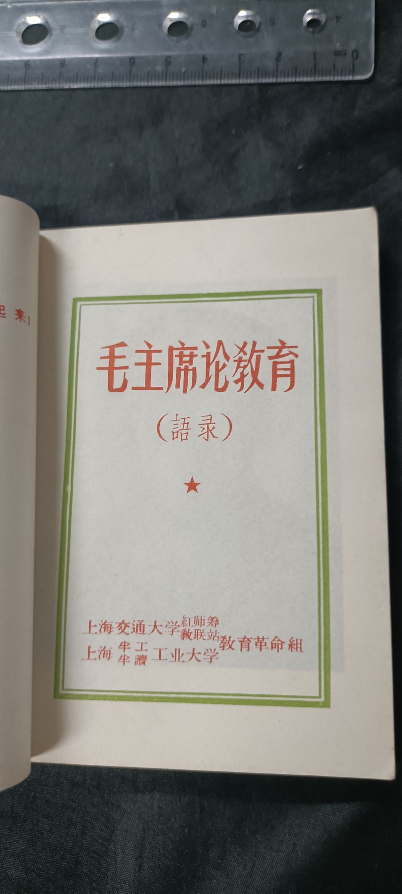 First