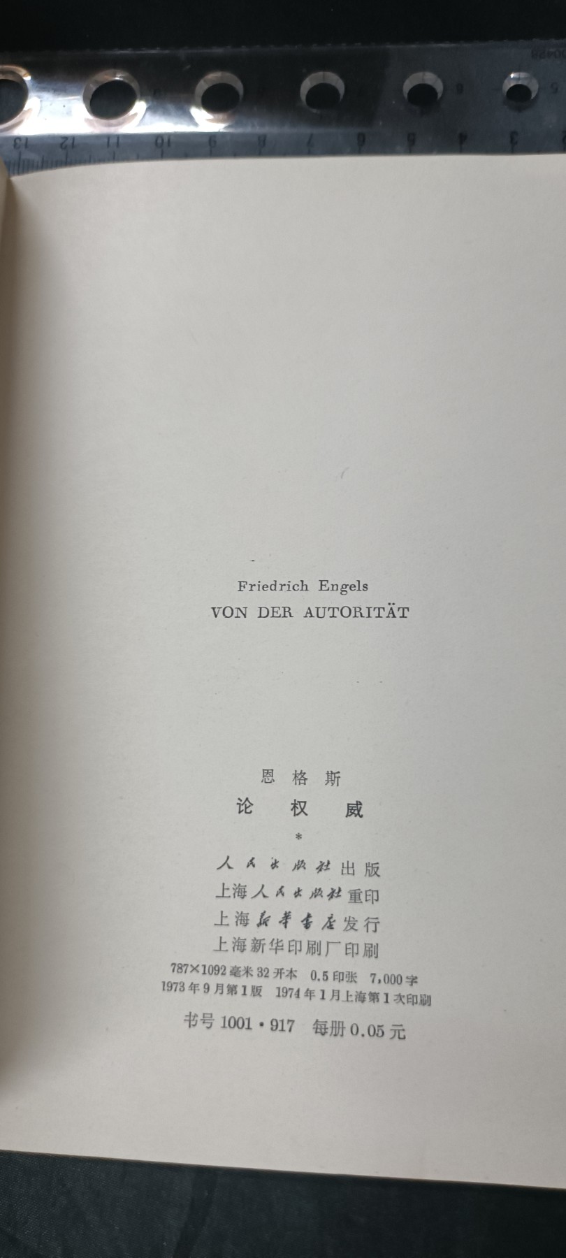 First