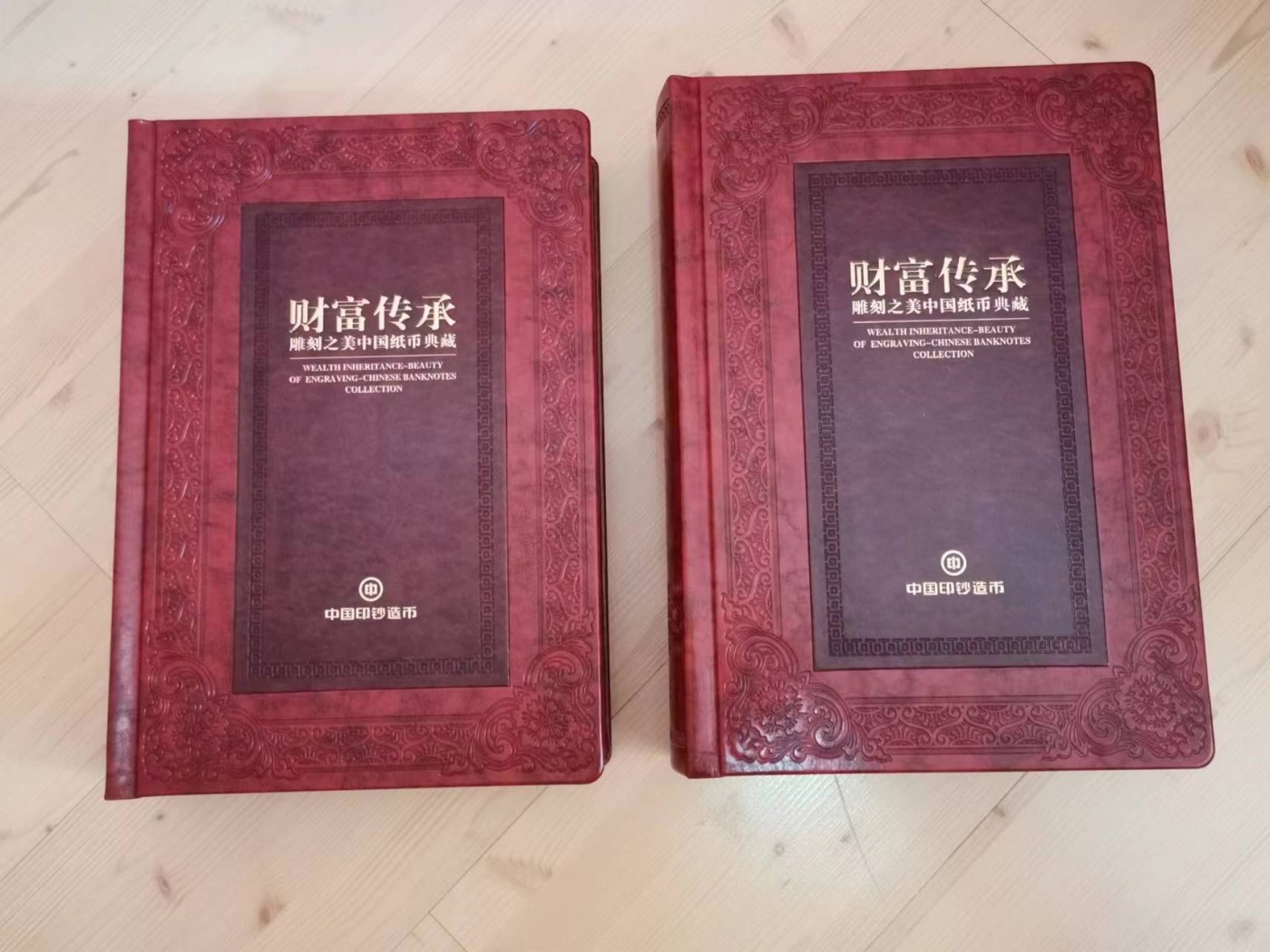 中国人民币纸钞大系