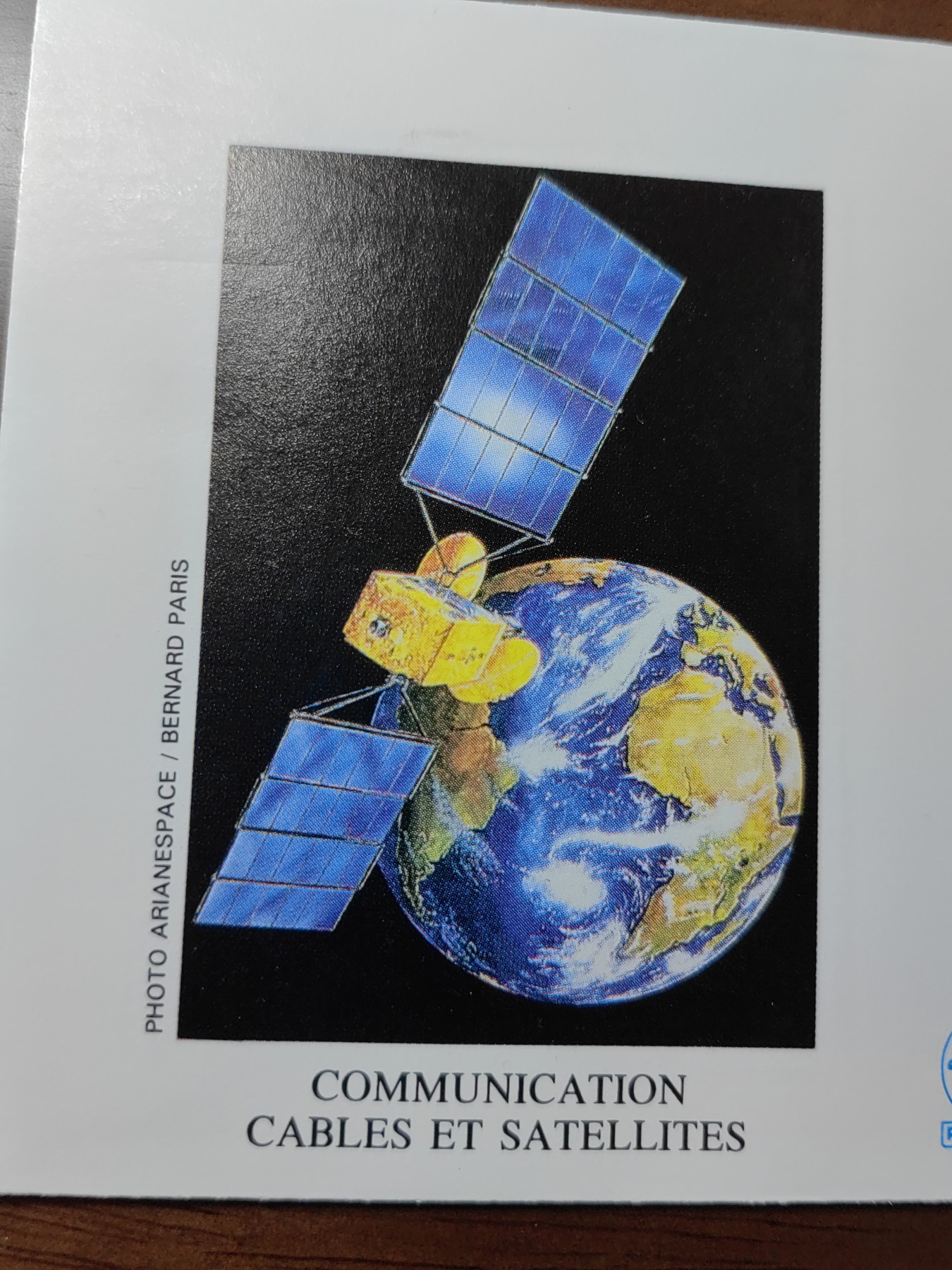 外国精选邮品专场（秒杀）第②①场 法国1988 交通与通信 城市有轨电车