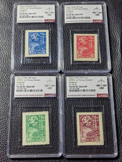洪涛臻品批发群 精选邮票限时拍卖第四百三十三期  - 纪1  政协 原版新全  ASG85OP，最严格时期出分，老纪特原版精品票，票状态一流，无明显瑕疵，可以去搏90高分，非常难得的精品票，原版票是精品中的精品，有较高的收藏投资价值，近期成交裸票价格也接近2000元，喜欢不要错过