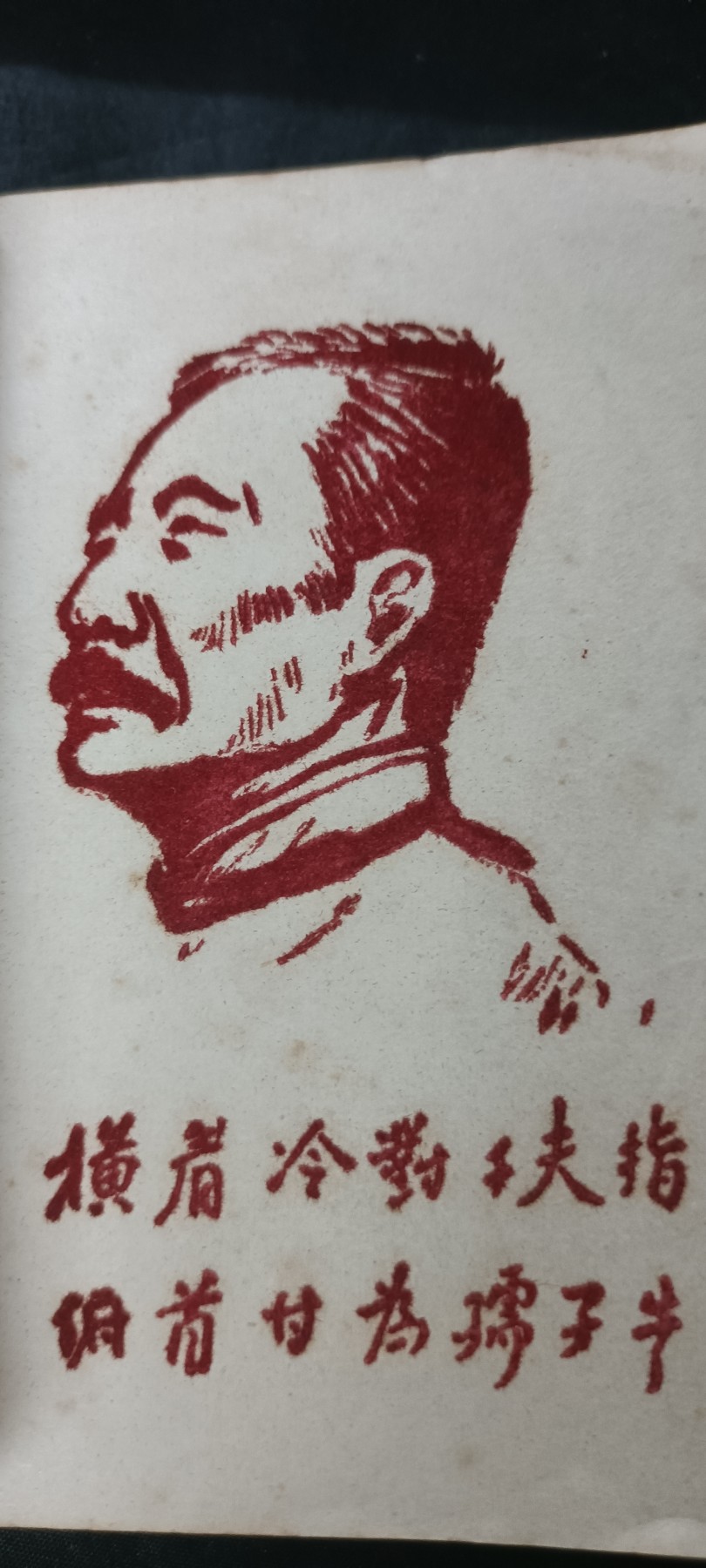 First