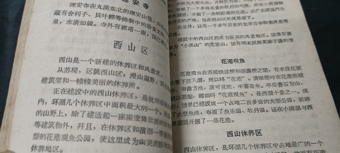 First