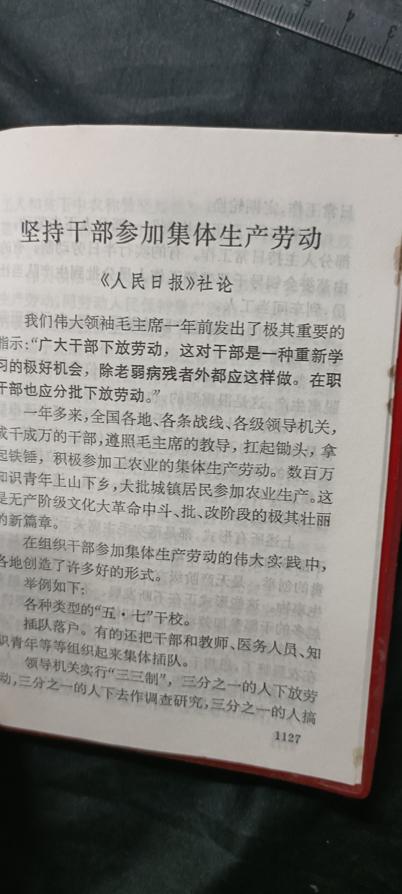 First