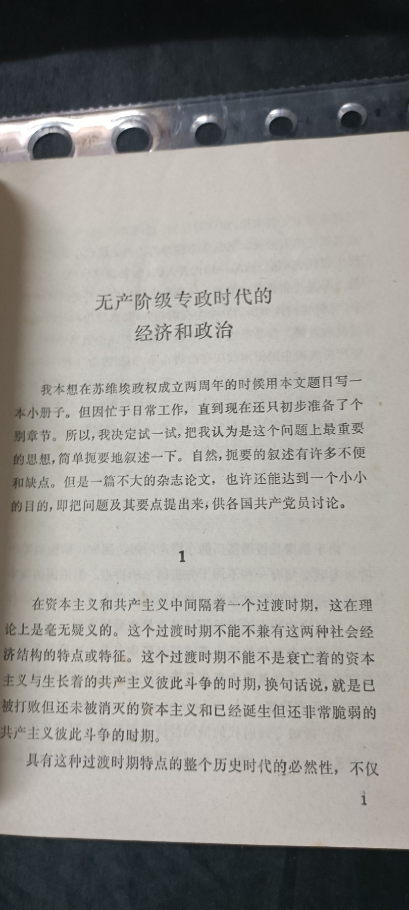 First