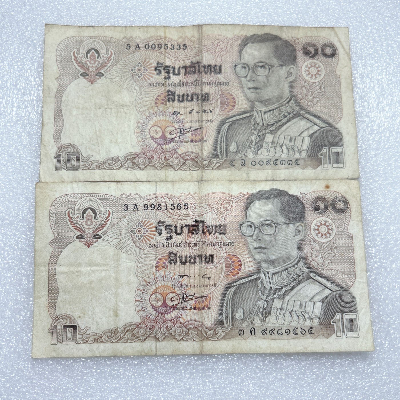 全场一元起拍 各国纸币专场 第34期 泰国10泰铢纸币2张 字母A开头