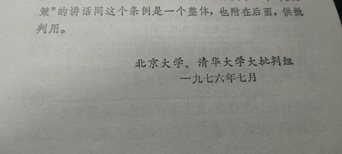 First