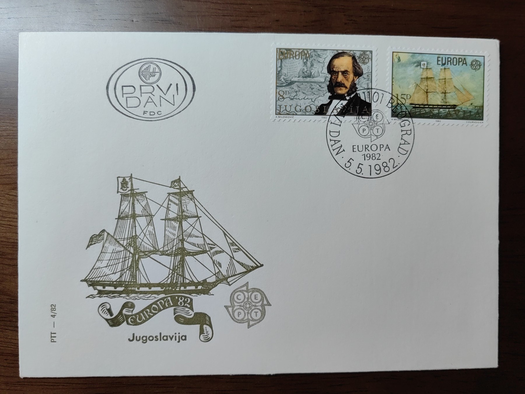 外国精选邮品专场（秒杀）第②①场 南斯拉夫1982  探险家和帆船2全